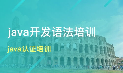 河南目标软件科技 探索其技术服务与淘学培训的融合之路